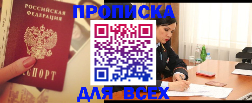 регистрация для дет. сада в Чернушке